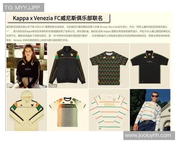 足球明星的女粉丝们如何影响球场外的时尚与文化潮流